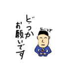 いつでも笑顔の男（個別スタンプ：24）
