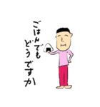 いつでも笑顔の男（個別スタンプ：25）