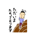 いつでも笑顔の男（個別スタンプ：26）