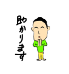いつでも笑顔の男（個別スタンプ：27）