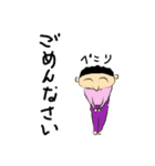 いつでも笑顔の男（個別スタンプ：28）