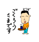 いつでも笑顔の男（個別スタンプ：30）