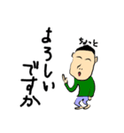 いつでも笑顔の男（個別スタンプ：32）