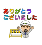 現場監督 クマさんの日常(1)（個別スタンプ：4）