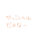 7⑮（個別スタンプ：1）