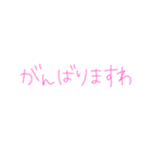 7⑮（個別スタンプ：3）
