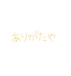 7⑮（個別スタンプ：5）
