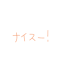 7⑮（個別スタンプ：6）
