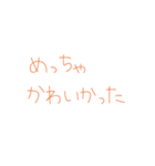 7⑮（個別スタンプ：9）