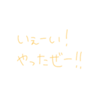 7⑮（個別スタンプ：14）