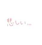 7⑮（個別スタンプ：15）