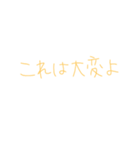 7⑮（個別スタンプ：17）