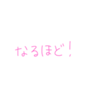 7⑮（個別スタンプ：19）