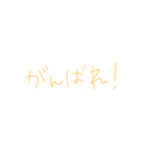 7⑮（個別スタンプ：20）