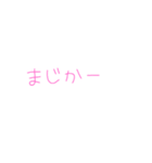 7⑮（個別スタンプ：23）
