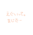 7⑮（個別スタンプ：25）