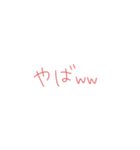7⑮（個別スタンプ：27）