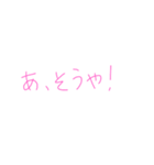7⑮（個別スタンプ：30）