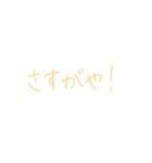 7⑮（個別スタンプ：37）