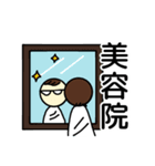 hakukakuの日常会話スタンプ3（個別スタンプ：14）