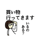 hakukakuの日常会話スタンプ3（個別スタンプ：18）