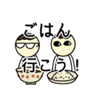 hakukakuの日常会話スタンプ3（個別スタンプ：23）