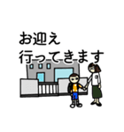 hakukakuの日常会話スタンプ3（個別スタンプ：24）