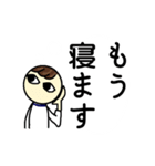 hakukakuの日常会話スタンプ3（個別スタンプ：34）