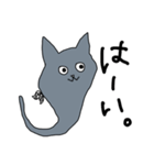 ロシアンブルーのねこしっぽおばけちゃん♡（個別スタンプ：7）