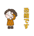 元気なおばあちゃん。（個別スタンプ：9）