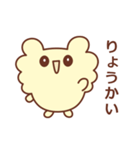 レモンシフォン色のようせい（個別スタンプ：1）