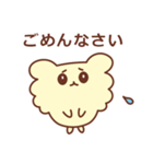 レモンシフォン色のようせい（個別スタンプ：11）