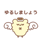 レモンシフォン色のようせい（個別スタンプ：13）