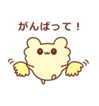 レモンシフォン色のようせい（個別スタンプ：23）