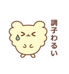 レモンシフォン色のようせい（個別スタンプ：32）
