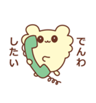 レモンシフォン色のようせい（個別スタンプ：35）