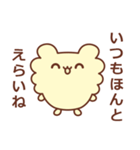レモンシフォン色のようせい（個別スタンプ：38）
