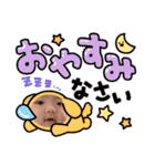 沙也加の野望（個別スタンプ：3）