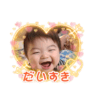沙也加の野望（個別スタンプ：7）