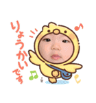 沙也加の野望（個別スタンプ：11）