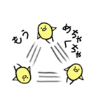 ひよこな日々3（個別スタンプ：10）