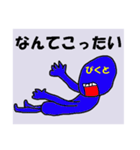 日本中が愛したピクトグラム（個別スタンプ：7）