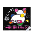 Is it a colorful Panda（個別スタンプ：4）