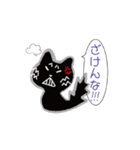 くろねこは部長（個別スタンプ：4）