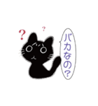 くろねこは部長（個別スタンプ：5）