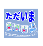 出会いと別れの時の言葉（個別スタンプ：3）