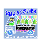 出会いと別れの時の言葉（個別スタンプ：12）