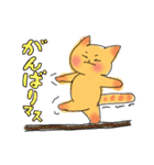 うさこのねこちゃんたちvol.5（個別スタンプ：12）