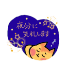 うさこのねこちゃんたちvol.5（個別スタンプ：31）