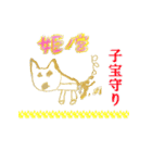 神様が見える子供たち（個別スタンプ：6）